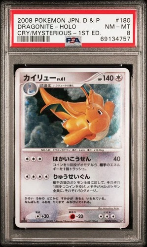 New ListingPSA 8 JAPANESE DRAGONITE 1ST ED CRY FROM THE MYSTERIOUS #180 (4757)