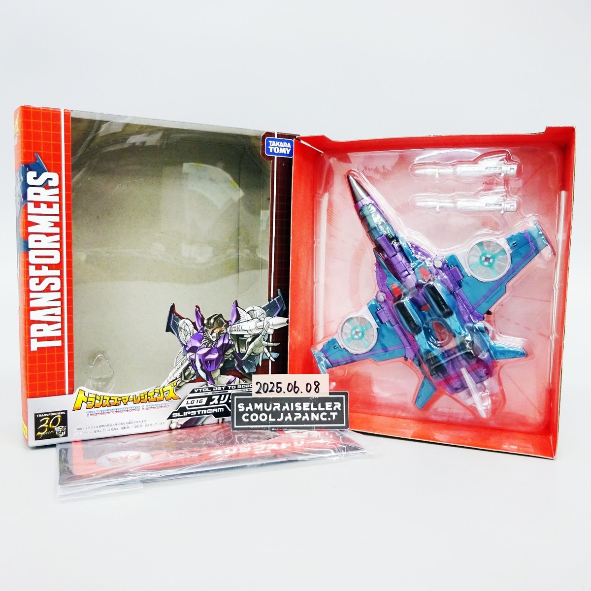 Takara Tomy - ジリアンズドリーム   ruko $_57.JPG?set_id=880000500F