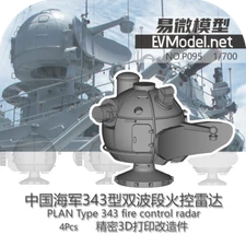 EVModel P095 1/700 PLAN Type 343 Fire Control Radar 3D Printed Part
