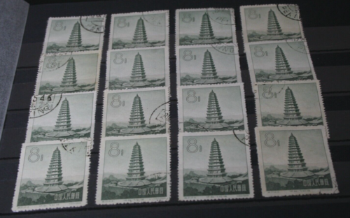 znaczki chińskie 1958 - 16 znaczków jakości - Zdjęcie 1 z 2