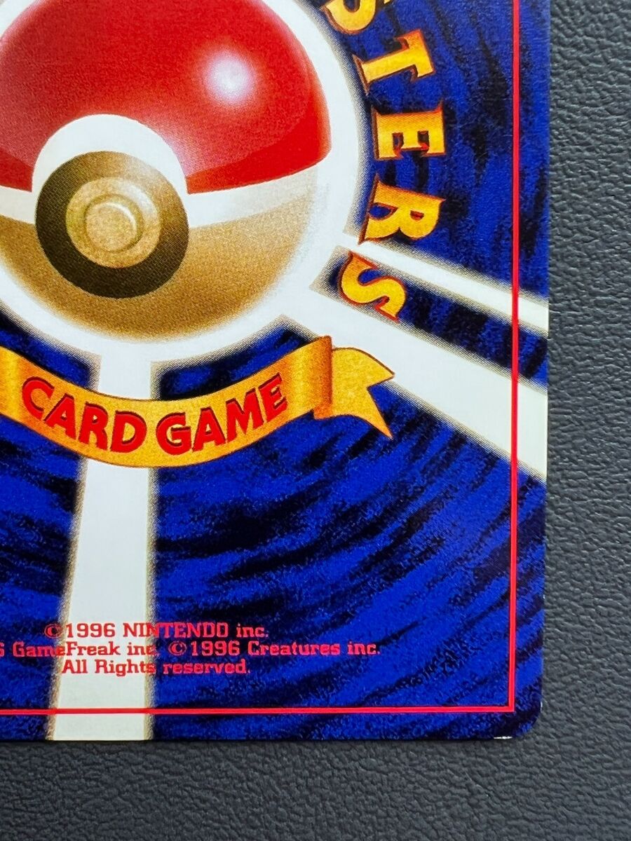 Raichu No.026 pokemon card japanese Base Set Holo Rare Raichu No.026 pokemon card japanese Base Set Holo Rare