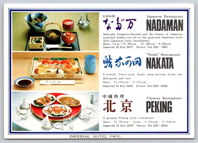 Postcard Imperial Hotel Tokyo Japan Nadaman Nakata Peking Restaurants