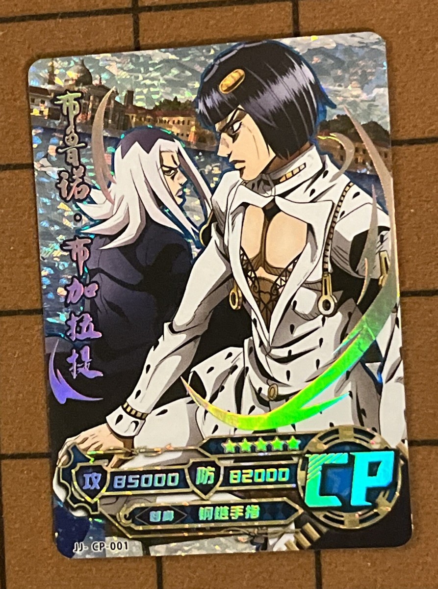 クリアファイル Rare Vintage JoJo Bucciarati Clear File Rare