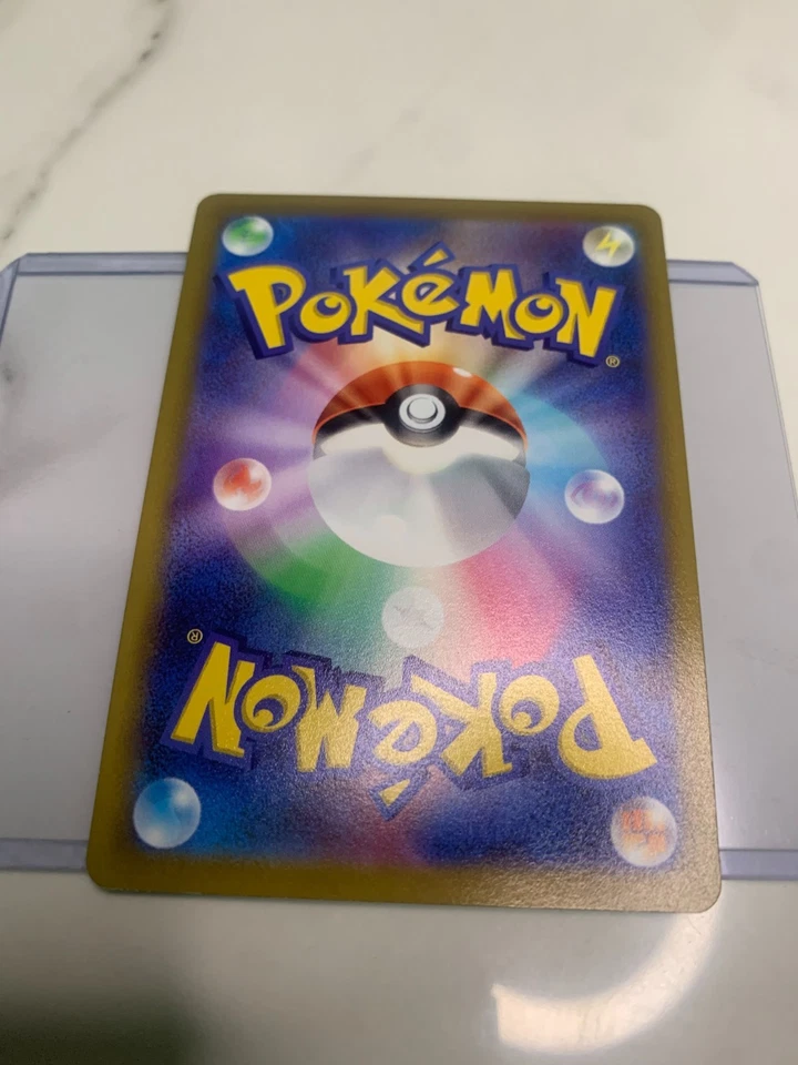 Cresselia 028/067 S10d: Time Gazer Holo (Japanese) - Image 3 of 3