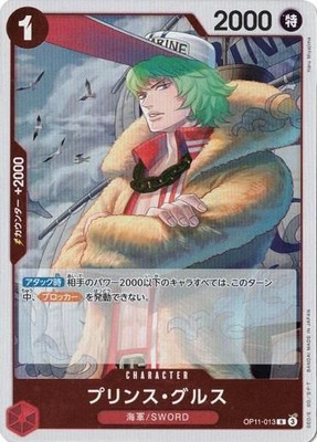 Prince Grus OP11-013 R A Fist of Divine Speed One Piece card game