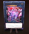 Neo Galaxy-Eyes Photon Dragon Ultra Rare [LOCR-JP010]  Limit Over Collection