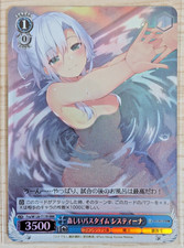 Weiss Schwarz Fujimi Fantasia Bunko Vol.2 Bath Time Sistine Fra/W120-T17R RRR