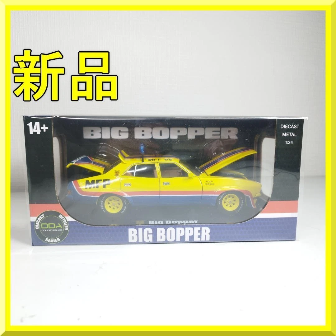 Mad Max 1:24 Diecast Cars for sale - eBay