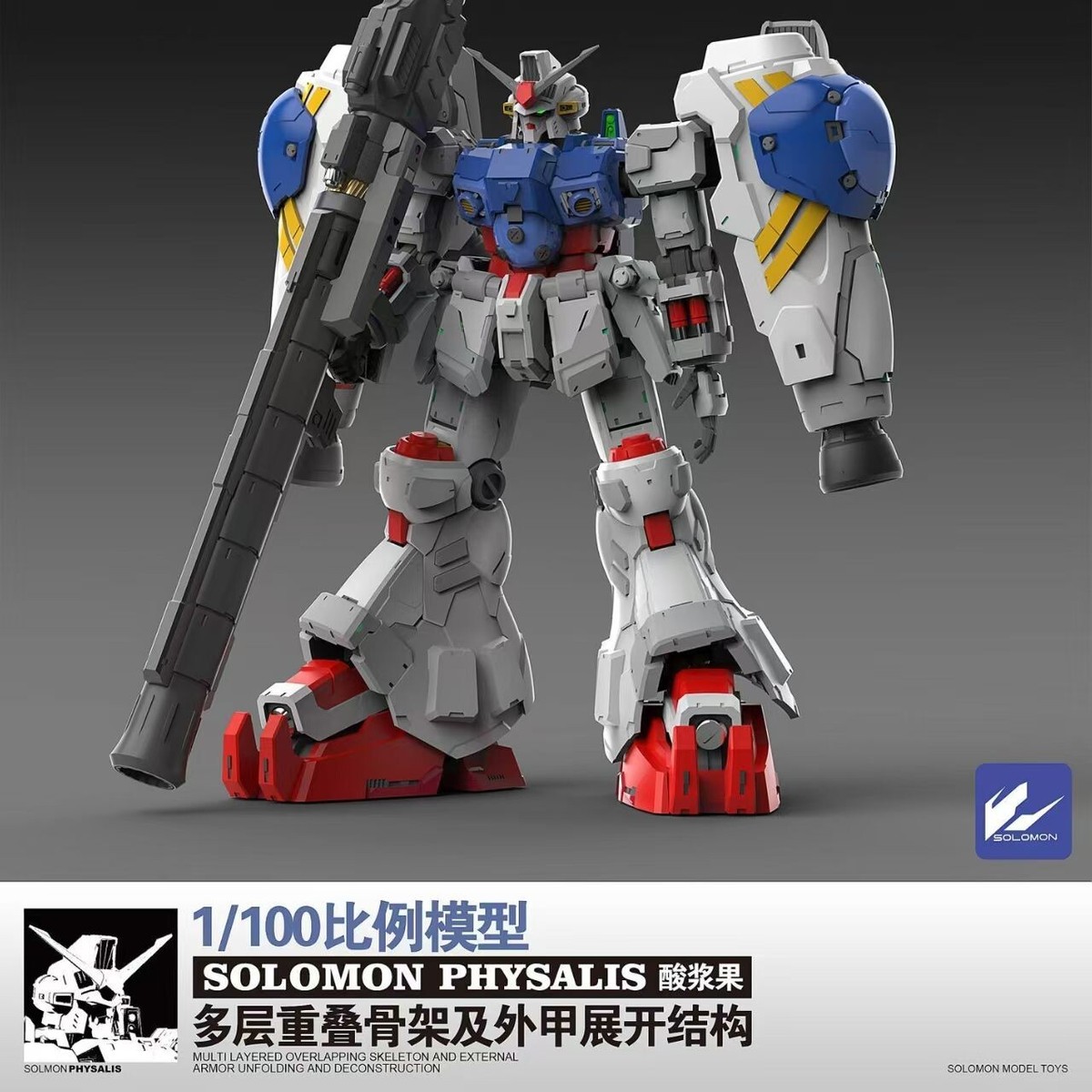 Solomon MG 1/100 GP02A Gundam Physalis 0083 zeon nuclear