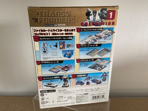 Transformers G1 2002 Jazz MIB book collection 01 reissue takara - Picture 3 of 16