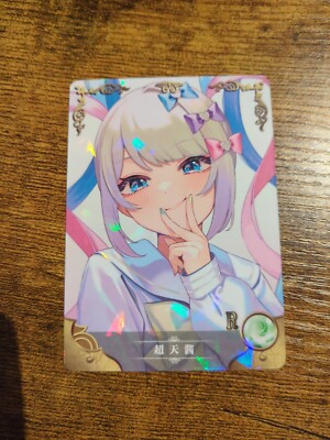 Goddess Story TCG Waifu Card R Karte NS-10R-17 KAngel - Needy Streamer Overload