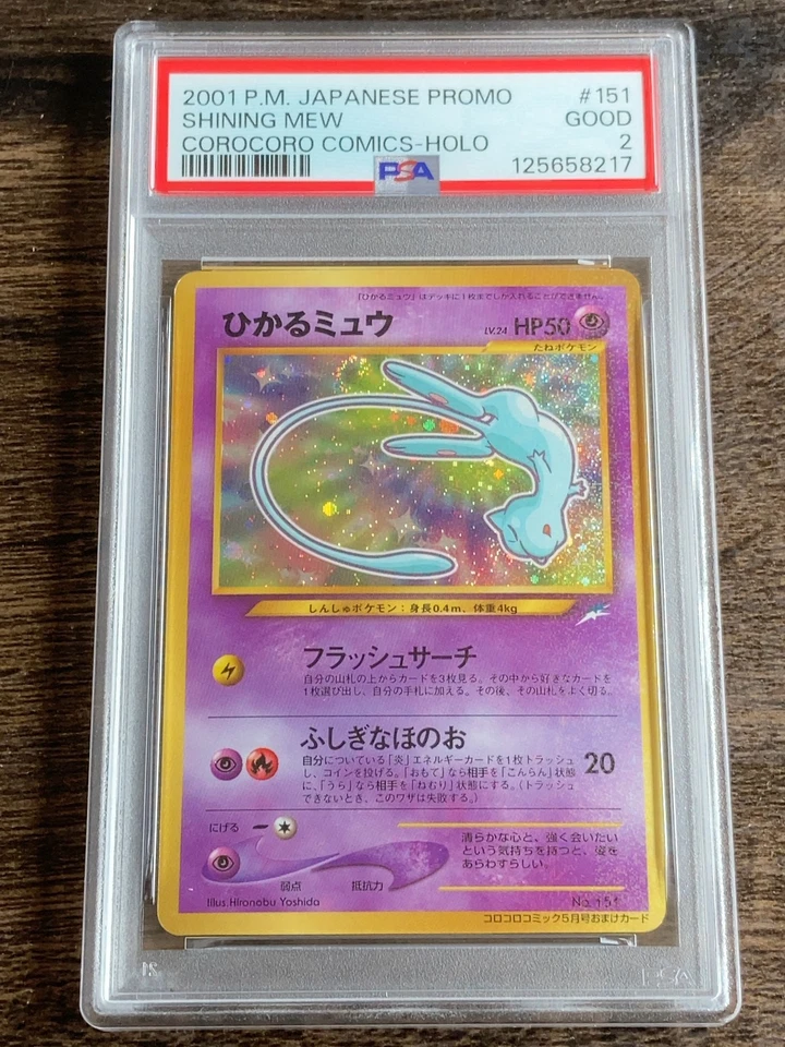 PSA 2 Shining Mew Japanese Promo #151 CoroCoro Comics Holo Foil Pokémon 2001 - Image 2 of 3