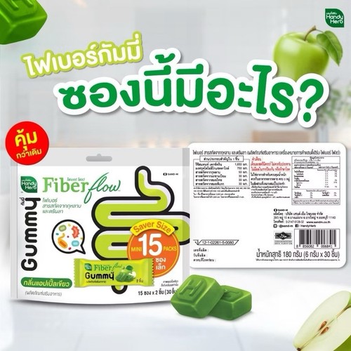 15 Sachets x 2 HandyHerb Fiber Flow Gummy Green Apple Herbal Digestive Support - Imagen 4 de 8