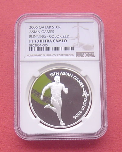 Qatar 2006 15th Asian Games-Running 10 Riyals Silver Proof Coin NGC PF70UC