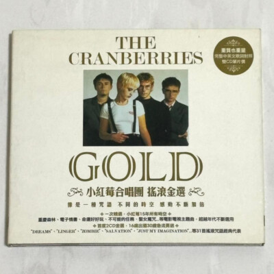 The Cranberries 2011 Gold - Taiwan Special Edition Box 2-CD Compilation Booklet