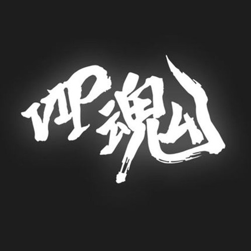 VIP Spirit JDM Car Sticker - Reflective Anime Vinyl Decal Japanese Auto Accessoy - Picture 3 of 6