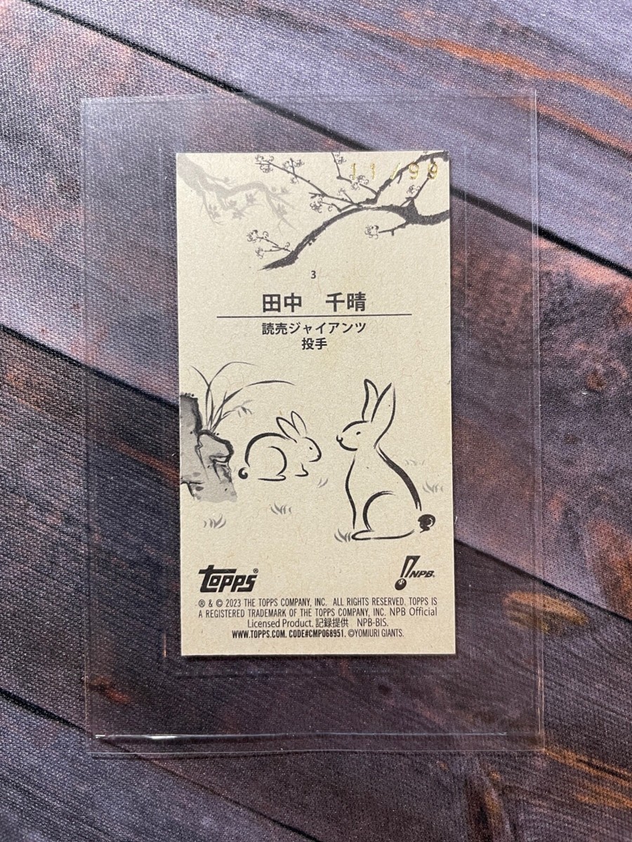 2023 Topps NPB 206 Tobacco Mini Rabbit Back /99 Chiharu Tanaka