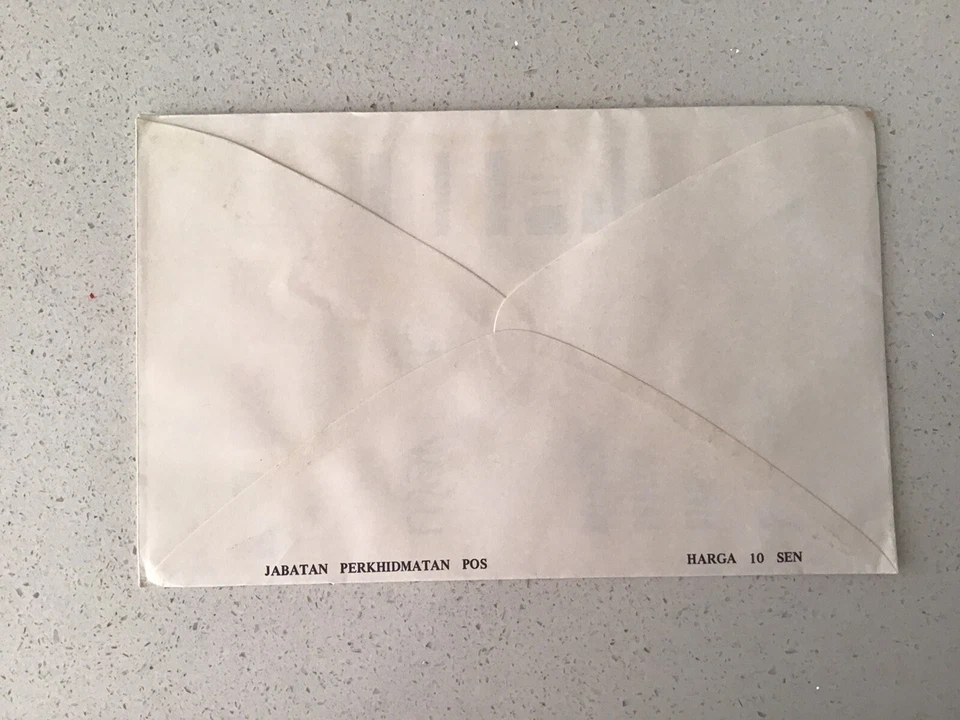 Malasia Selangor 1971 Juego completo de mariposas en FDC. Una cubierta más rara Foto 2 de 2