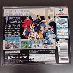 SEGA Guardian Heroes
