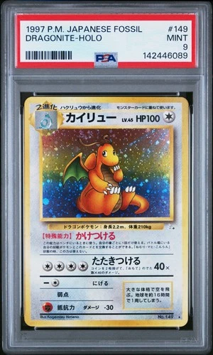 1997 POKEMON JPN FOSSIL #149 DRAGONITE-HOLO PSA 9