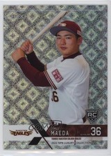 2022 Epoch NPB Luxury Collection Diamond Hologram Ginji Maeda #077 0c4