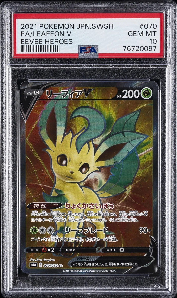 Leafeon V 070/069 S6a: Eevee Heroes for sale | eBay