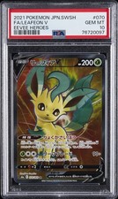 Leafeon V 070/069 S6a: Eevee Heroes Holo (Japanese) for sale