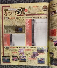 Dreamcast Magazine 2000 Nov Issue w/ Demo Complete Sealed Used WWB