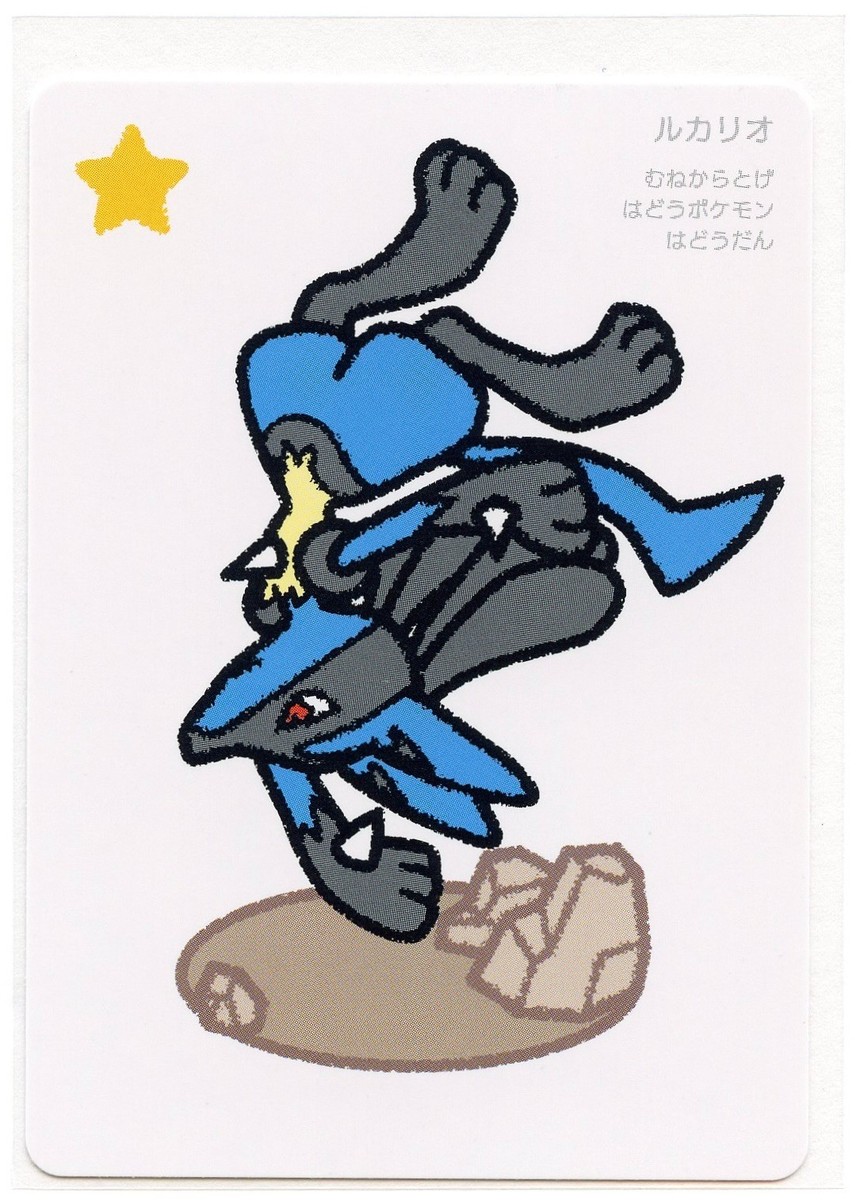 Pokemon Taruka Lucario Promo Picture Playing Card Japan