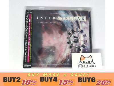 Hans Zimmer Interstellar Original Motion Picture Soundtrack Standard Edition CD
