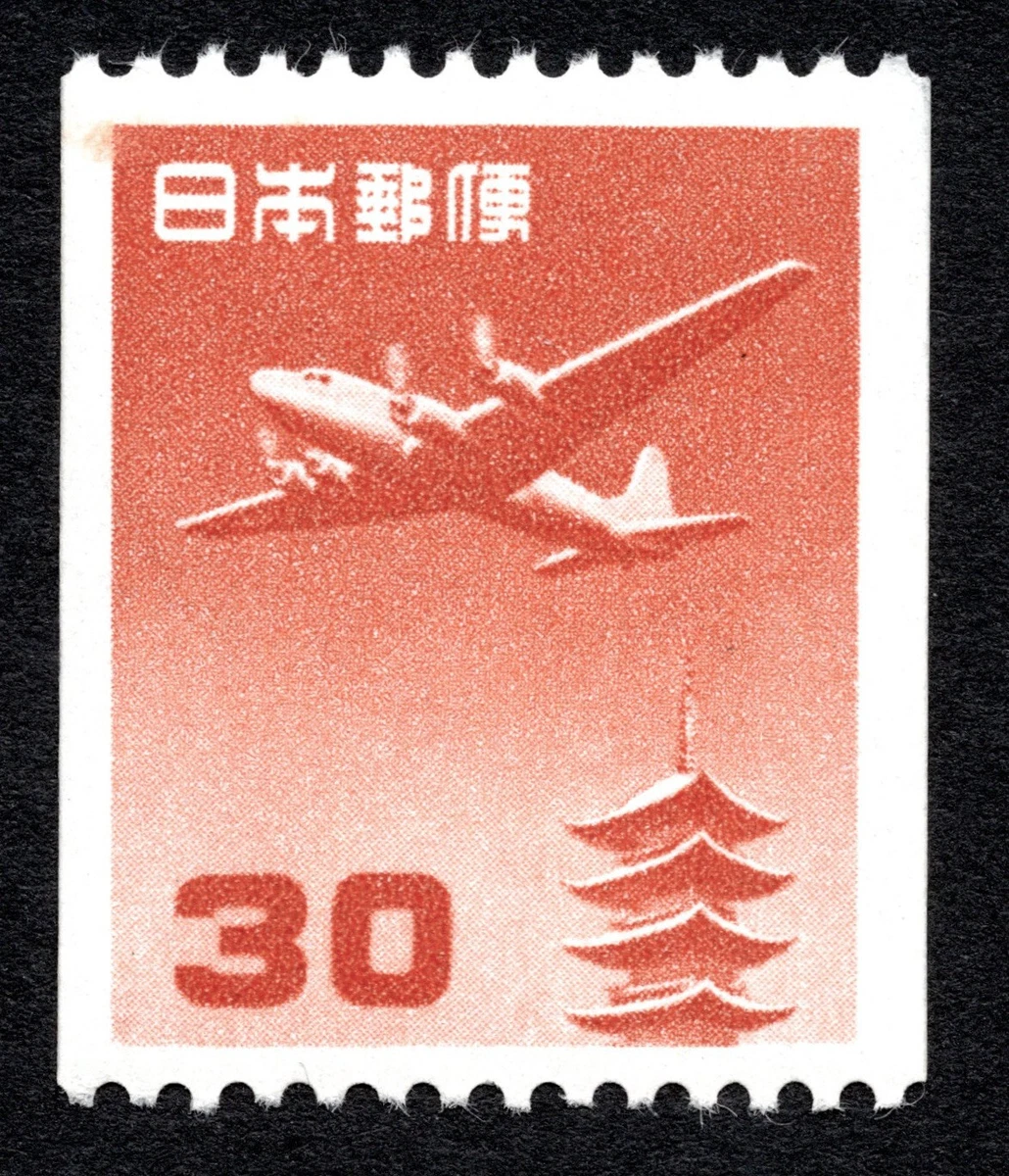 Aviation Air Mail Japanese Stamps for sale | eBay