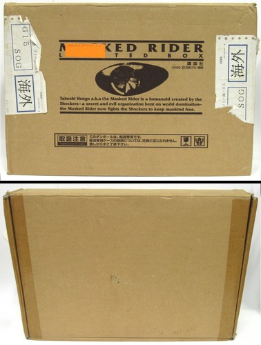 Kodansha KC Kamen Masked Rider LIMITED BOX 2000 Complete With Shipper Box - Picture 2 of 12