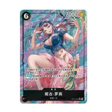 IN STOCK One Piece Card Game Chinese Nico Robin SR OP12-087 Legacy of the Master