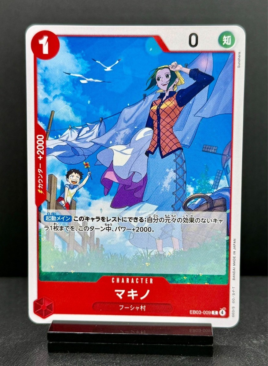 One Piece EB03 Heroines Edition Japanese Choose Your Cards Commons