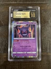CGC 10 Pristine Gengar Holo 048/172 VSTAR Universe s12a Japanese Pokemon Card