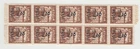 LATVIJA.1920 OVERPRINT.10-BLOCK .MI 59 MNH**