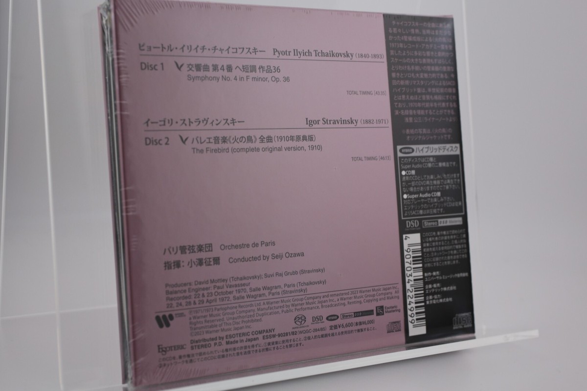 ESOTERIC SACD ESSW-90281/82 Stravinsky The Firebird