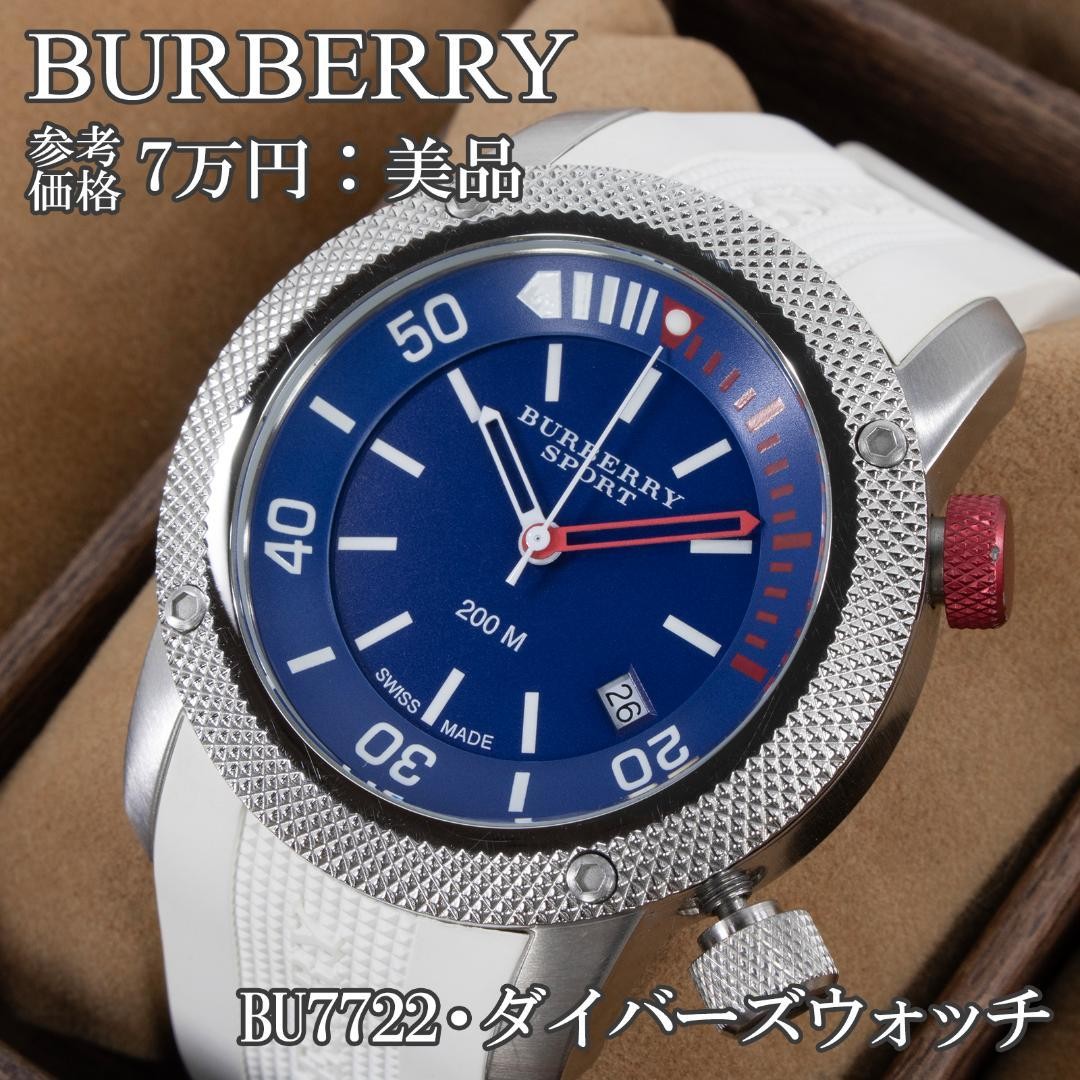 Burberry Watch Men's Sports BU7722 Blue Diver's Watch Logo BURBERRY,17318