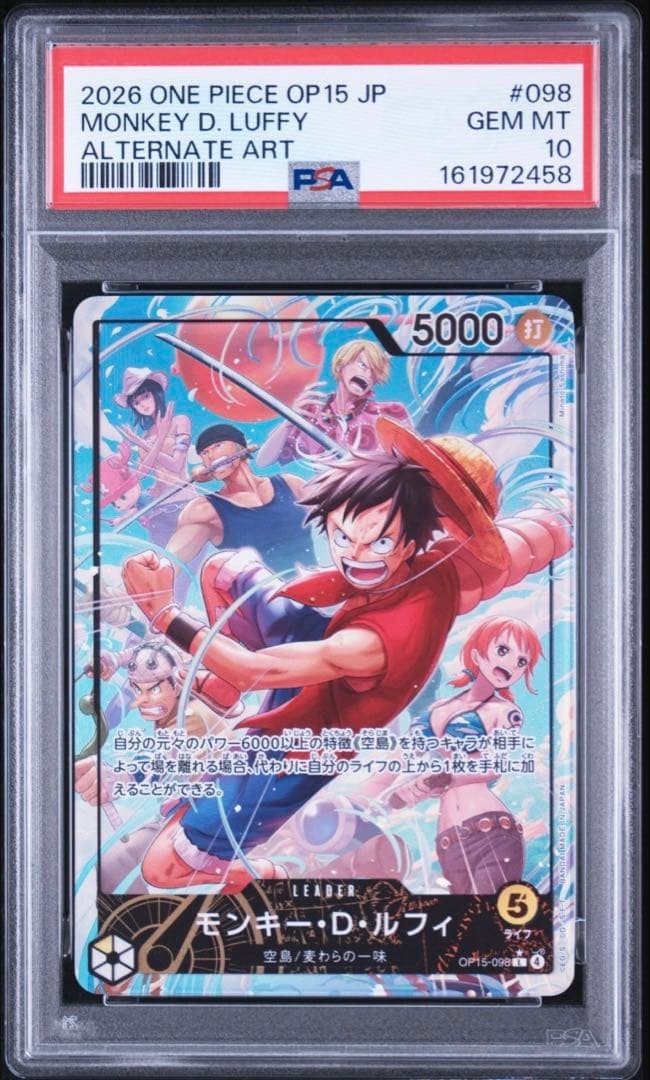 PSA10 Luffy OP15 098 Parallel from Japan