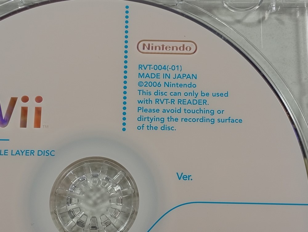Disque de développement Wii RVT-R prototype avec technologie de debug