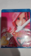 Cutie Honey (Blu Ray) Live Action Rare Movie! Going Fast!