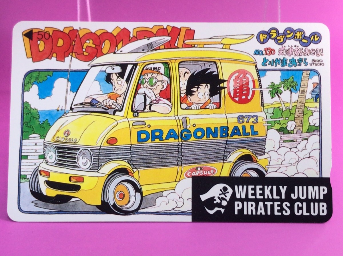 Goku Master Roshi car Dragon Ball Phone Card Teleca Jump Akira