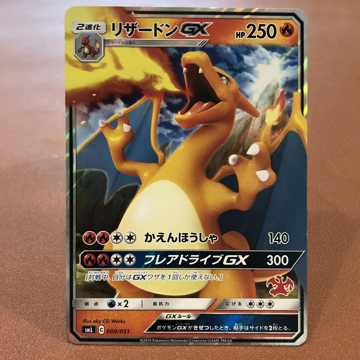 Charizard GX 009/051 Sml: Sun & Moon Family Pokemon Card Game for