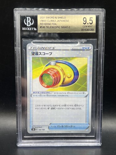 BGS 9.5 Telescopic Sight Reverse Holo 146/184 S8b VMAX Climax - Pokemon Card