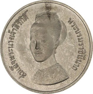 Thailand 600 Baht 2523 (1980)