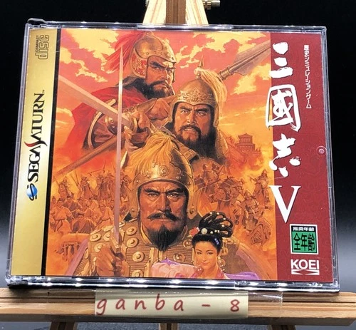 Sangokushi V (Sega Saturn,1996) from japan