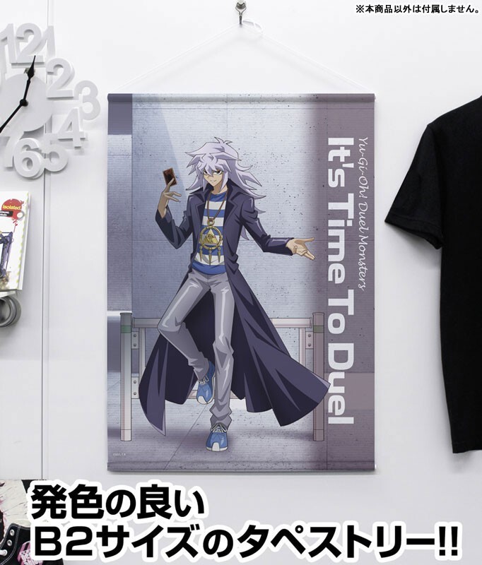 Yu-Gi-Oh! Duel Monsters Yami Bakura B2 Tapestry Wall Scroll Poster