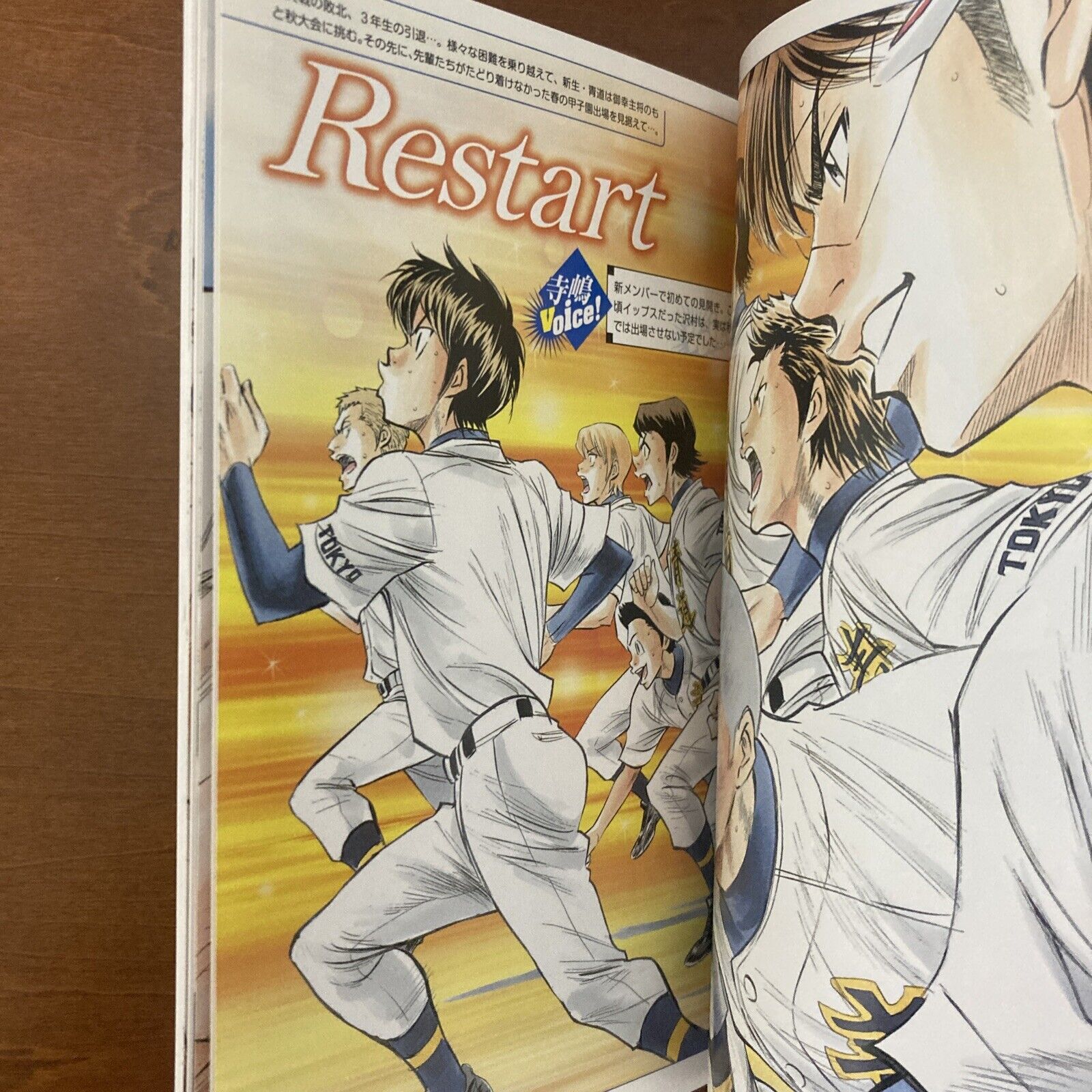 Books Kinokuniya: 3 Ace of Diamond act II / Yuji Terajima