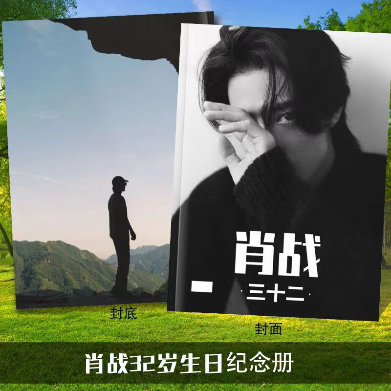 王一博・肖战限定DVD 陈情令》DVD收藏版：肖战王一博的日语迷妹专属福利！你心动了吗