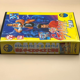 TSUKAI GAN GAN KOSHINKYOKU Aggressors Of Dark Kombat AES NEOGEO SNK ADK Used